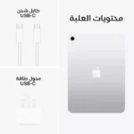 ⁦آيباد الجيل 11 – سعة 128 جيجابايت | قوة الأداء بشاشة أكبر وإمكانيات أوسع⁩ - الصورة ⁦6⁩